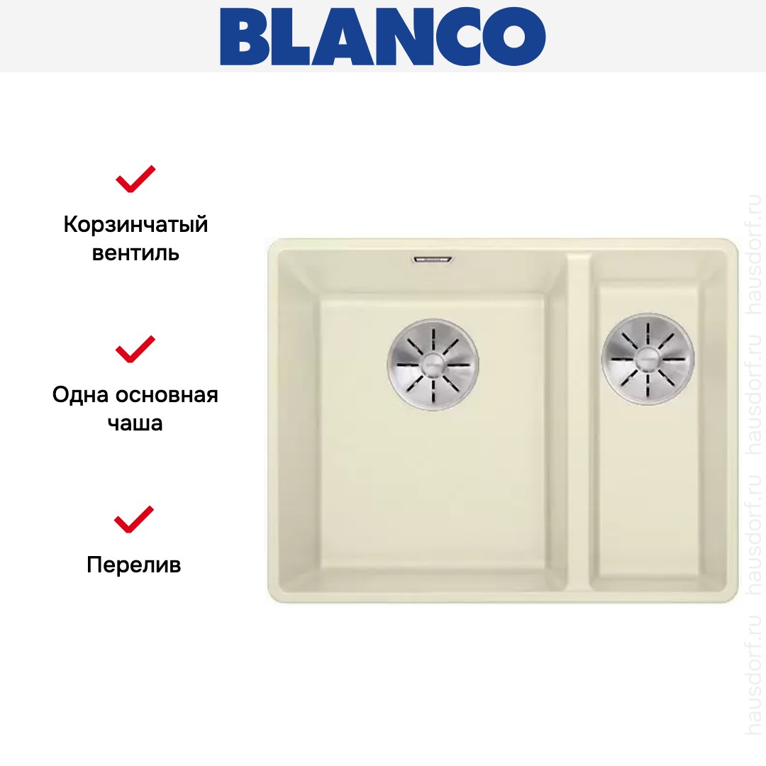  Blanco SUBLINE 340/160-F отводная арматура InFino® жасмин