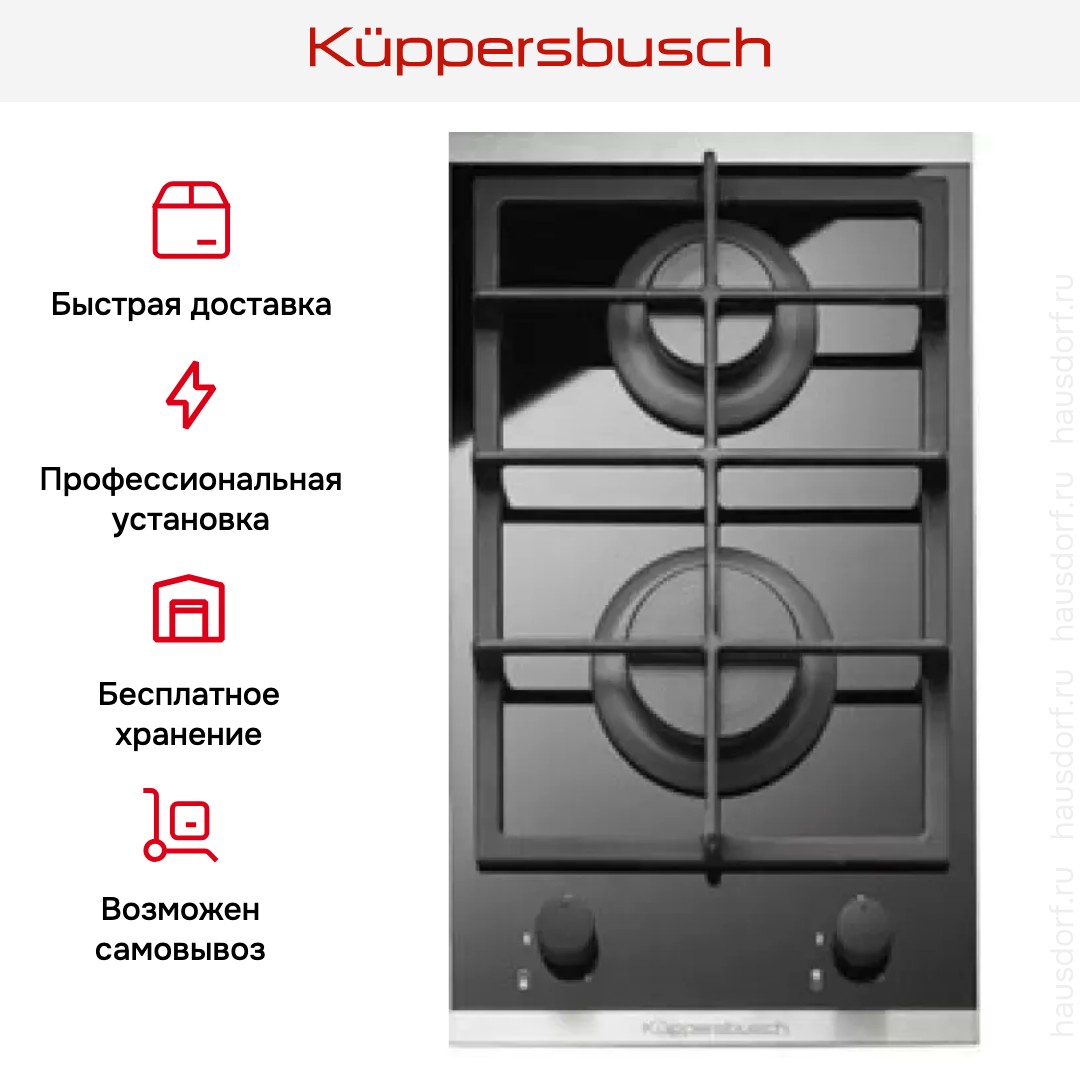  Kuppersbusch GKS 3820.0 ED
