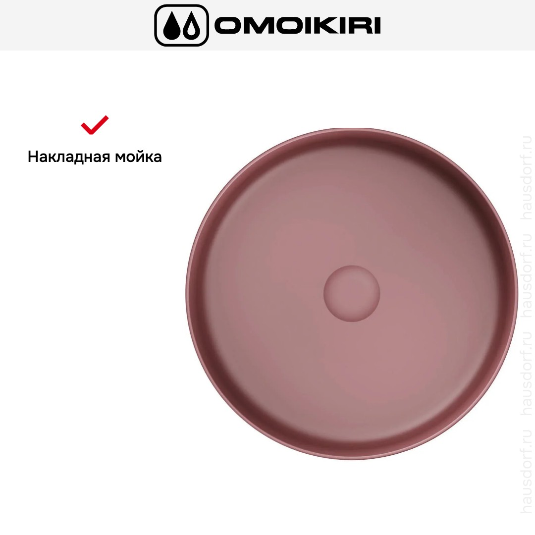 Omoikiri Mira-TA