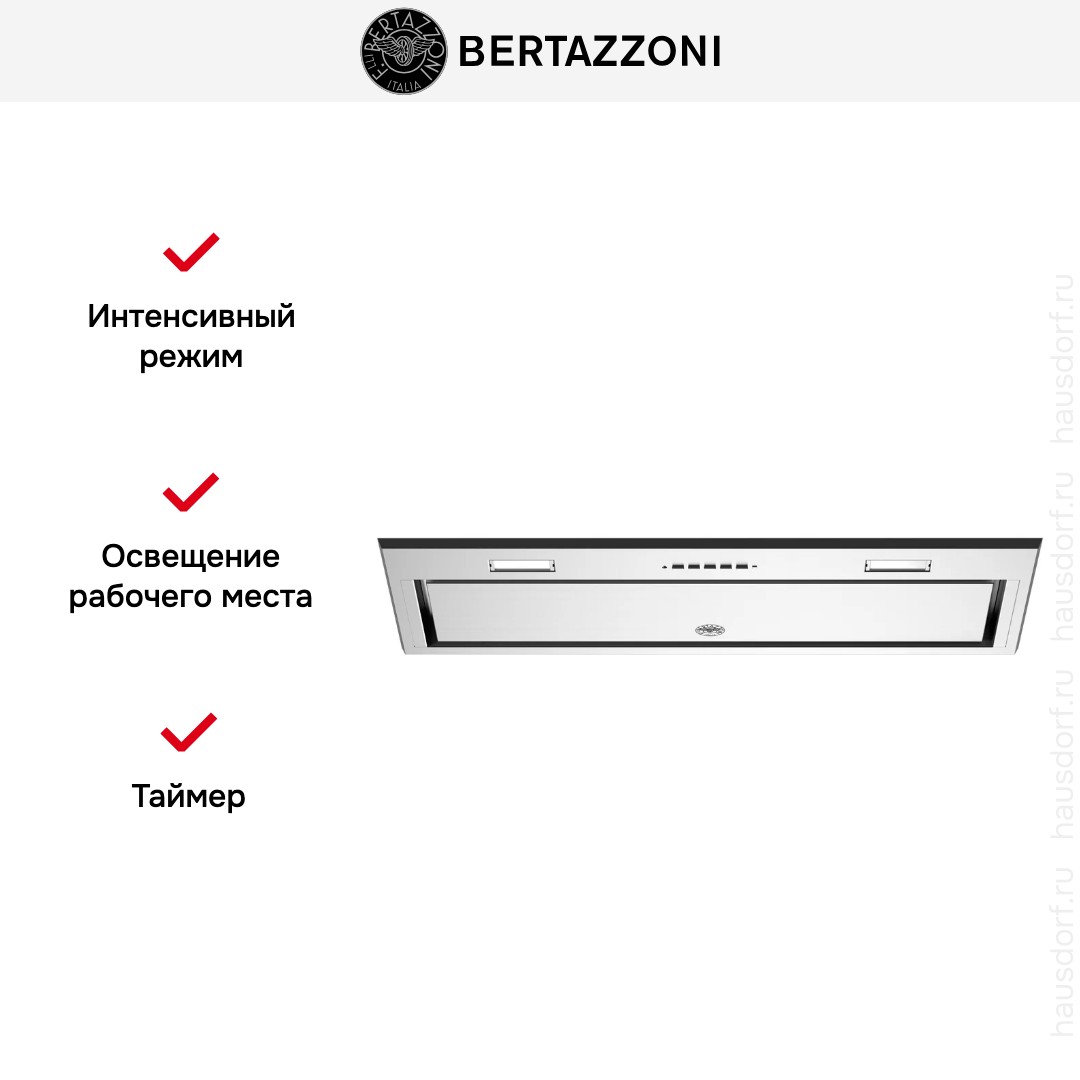 Встраиваемая вытяжка Bertazzoni KIN70MOD1XB