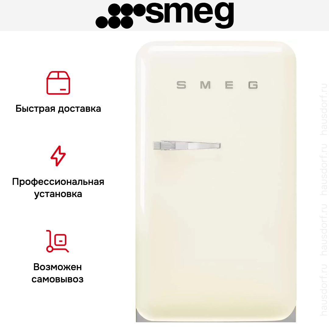 Холодильник Smeg FAB10RCR6