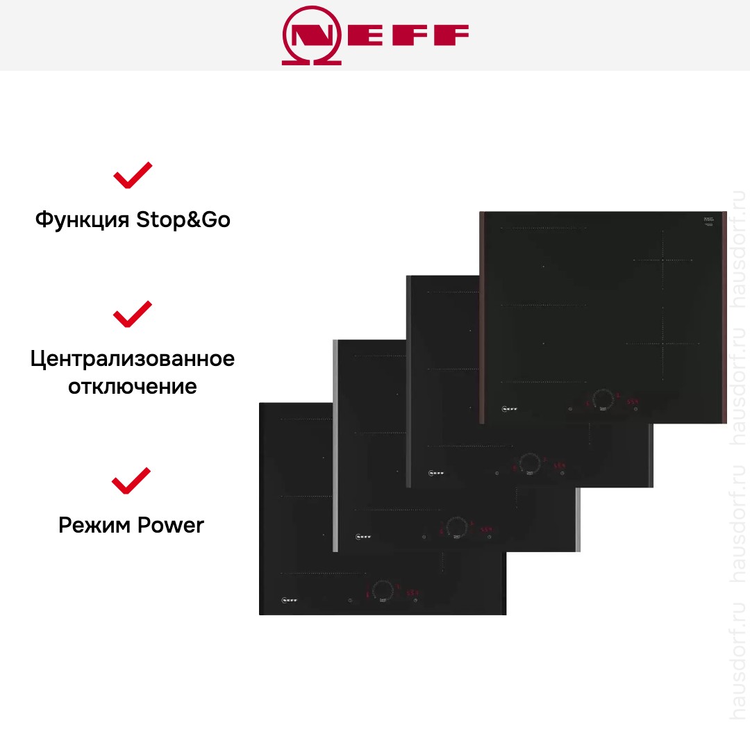 Индукционная варочная панель Neff T56YHS1C0