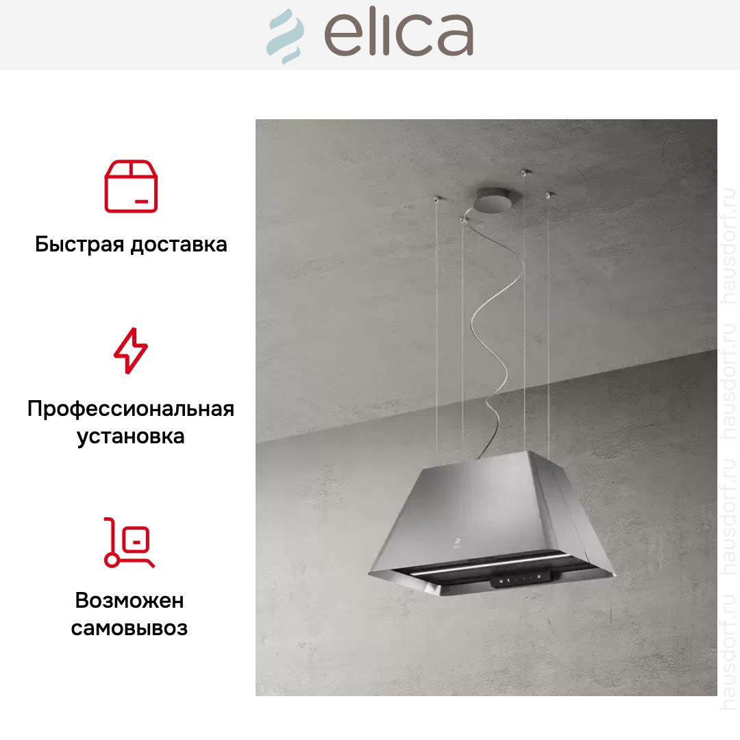  Elica IKONA LIGHT IX/F/60