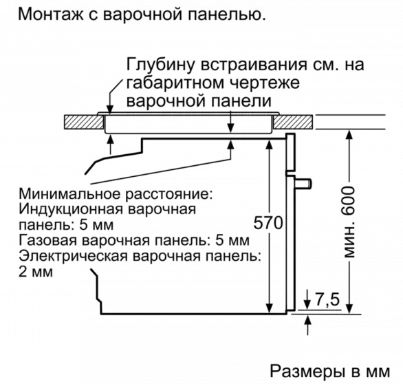 Встраиваемый духовой шкаф с функцией добавления пара BOSCH HRG5580S6R