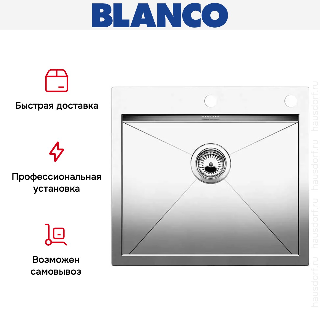 Мойка Blanco Zerox 550-IF/A нержавеющая сталь