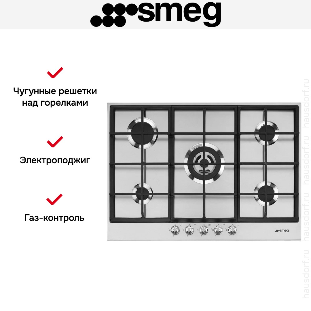  Smeg PX175