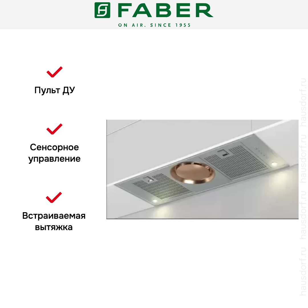  Faber HAVA X 78