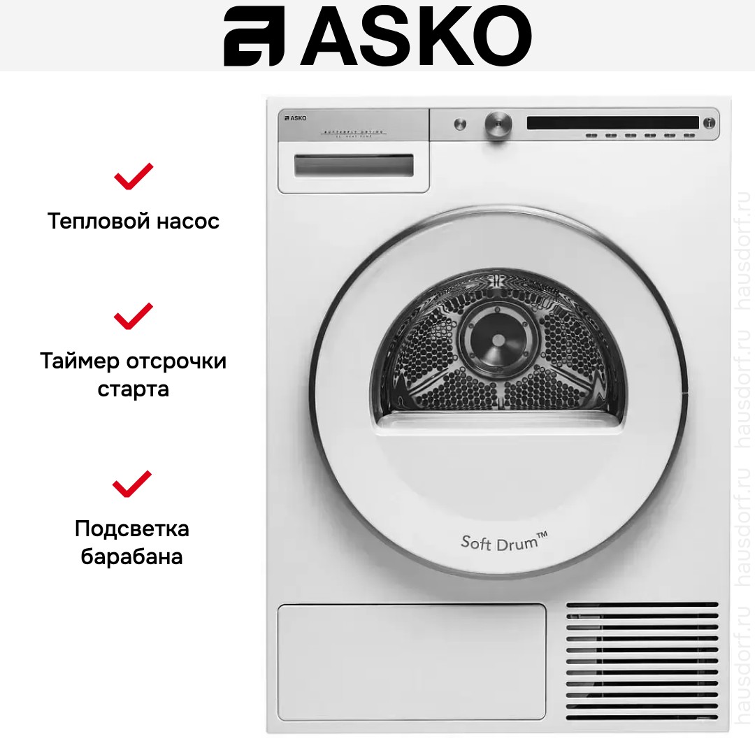 Сушильная машина Asko T410HD.W.P