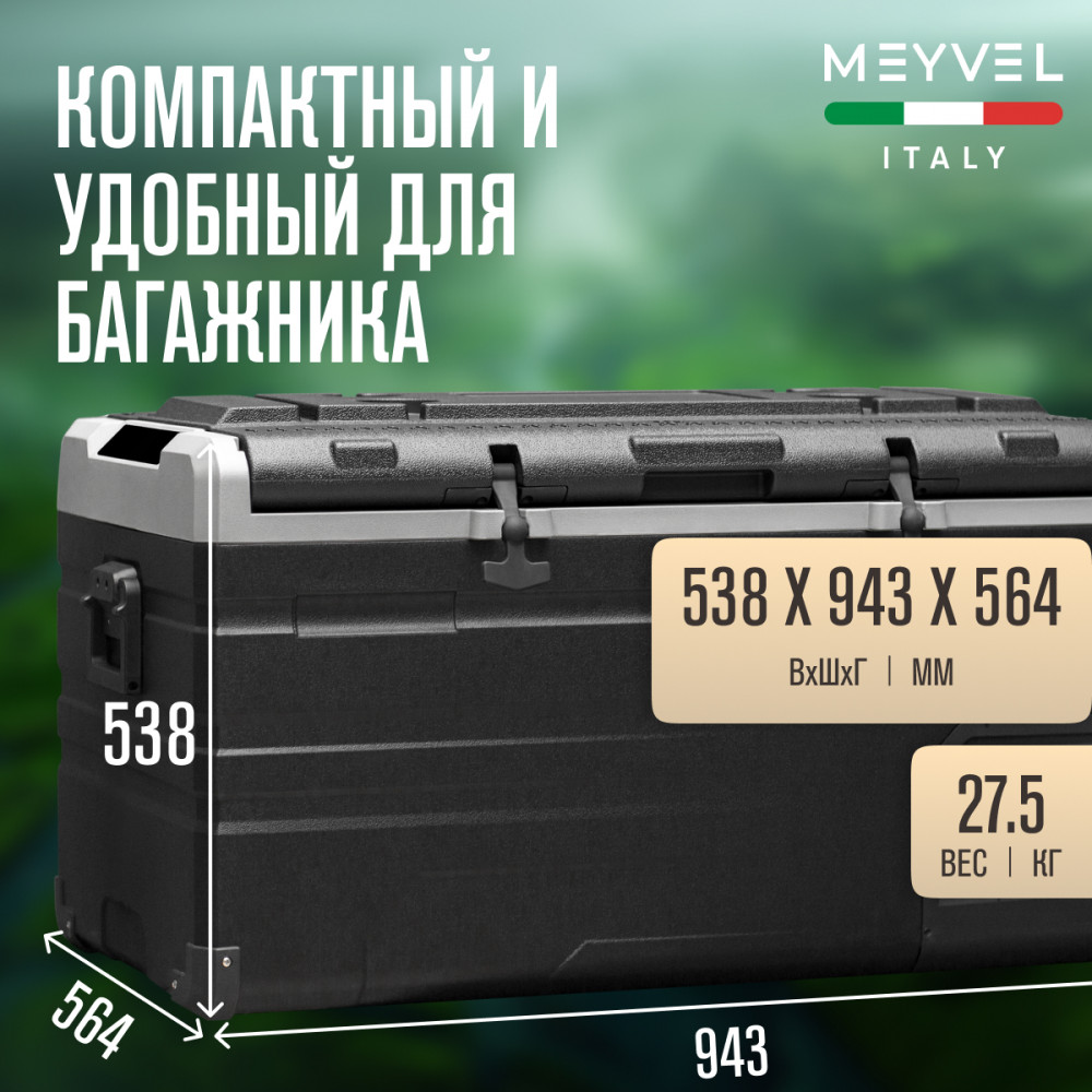  Meyvel AF-H120DD