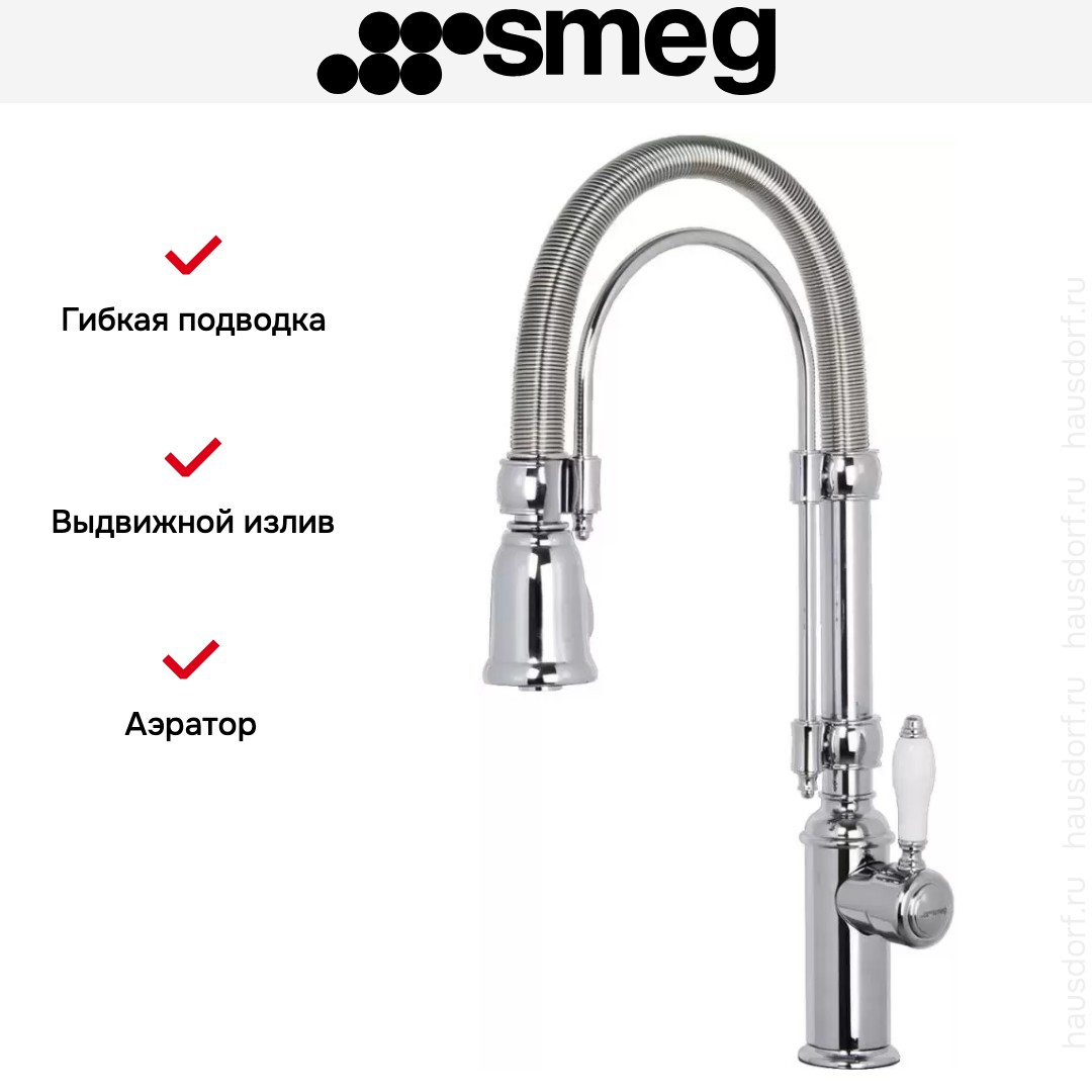  Smeg MIDR7CR-2