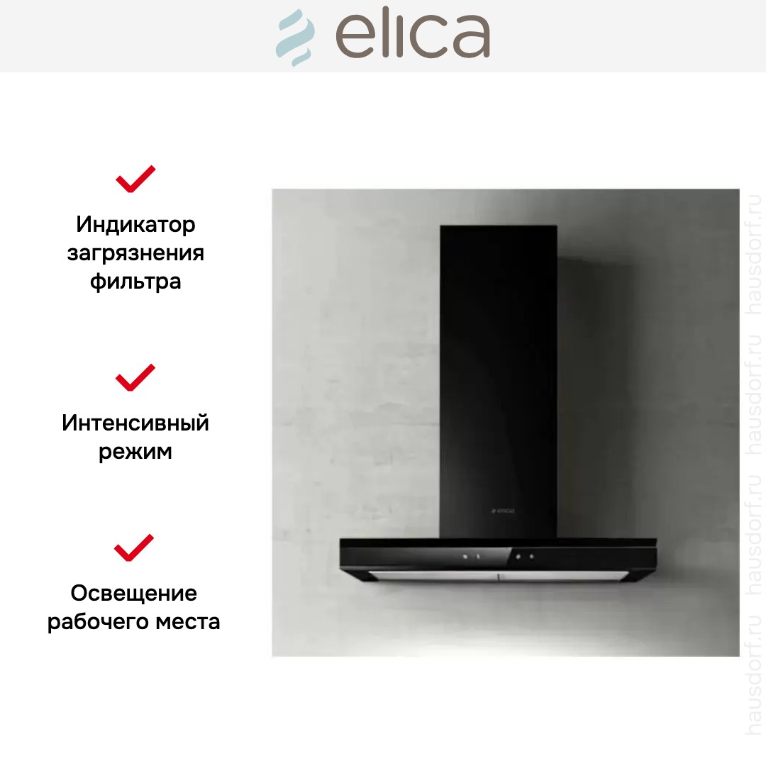  ELICA ADELE BL MAT/A/60