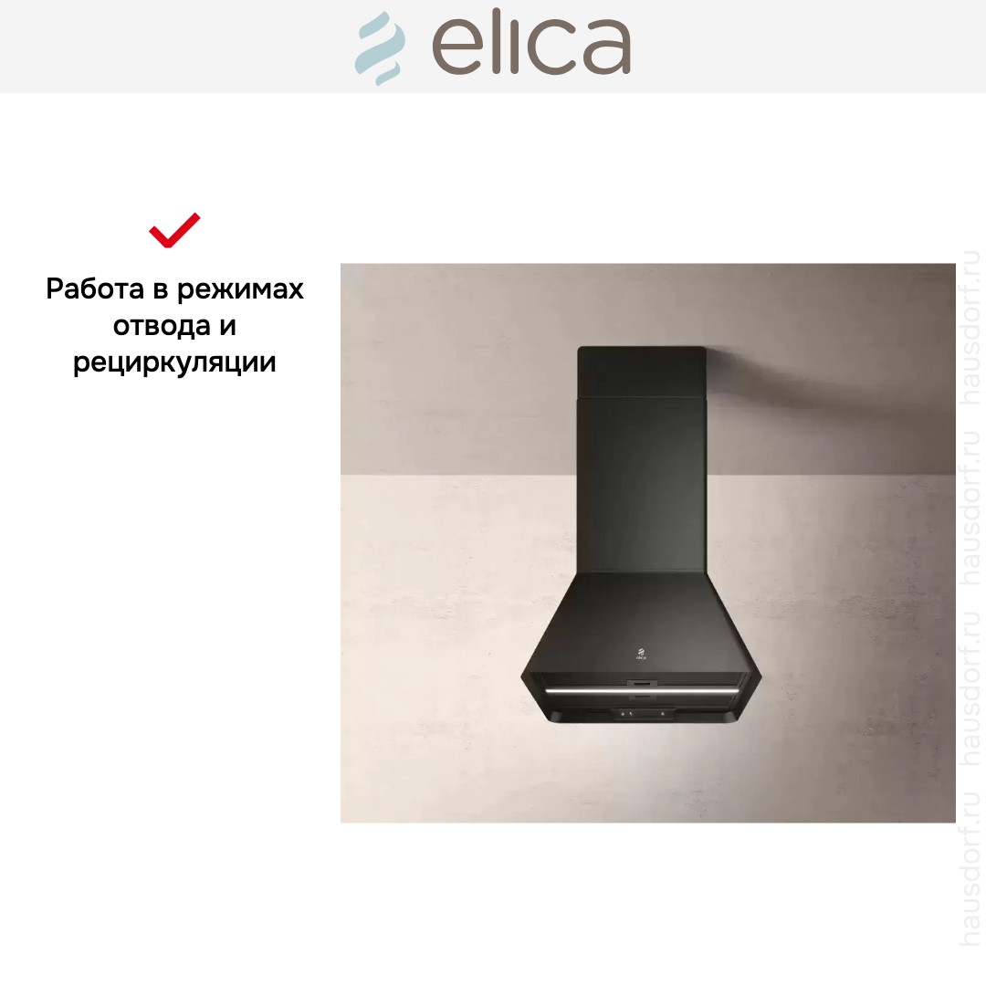 Вытяжка Elica IKONA BL MAT/A/60