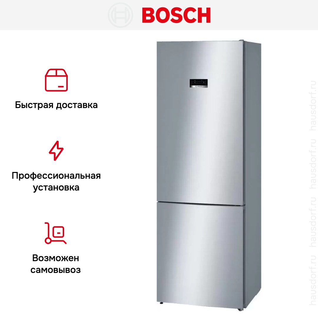 Двухкамерный холодильник Bosch KGN49XL30U