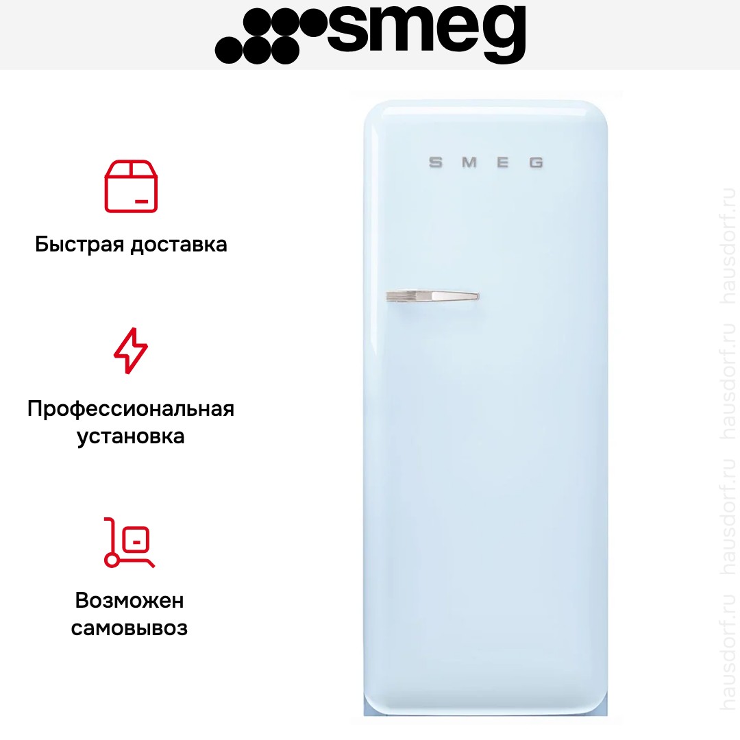 Холодильник Smeg FAB28RPB6