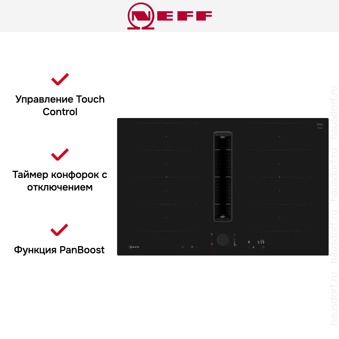 Индукционная варочная панель со встроенной вытяжкой Neff V68PYX4C0