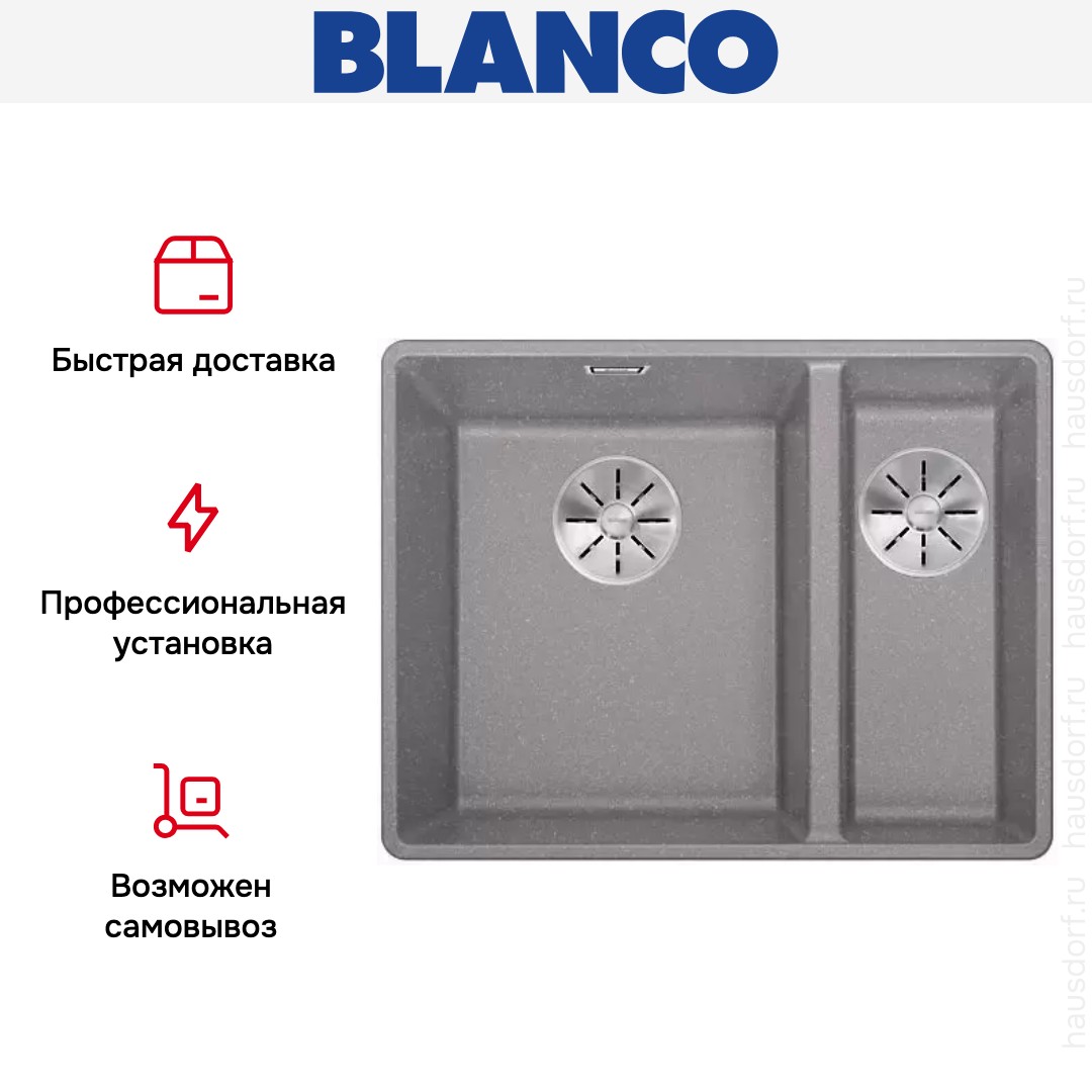  Blanco SUBLINE 340/160-F отводная арматура InFino® алюминий