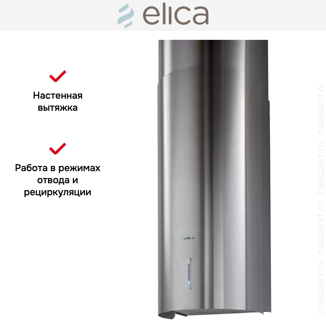  Elica STONE IX/A