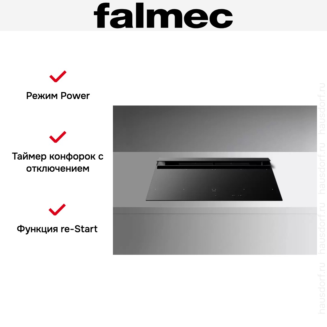 Варочная панель с вытяжкой Falmec BRERA 90 VETRO NERO