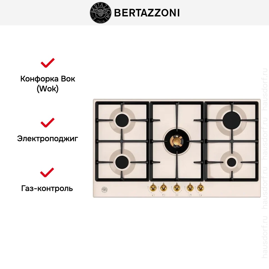  Bertazzoni P905CHERAG