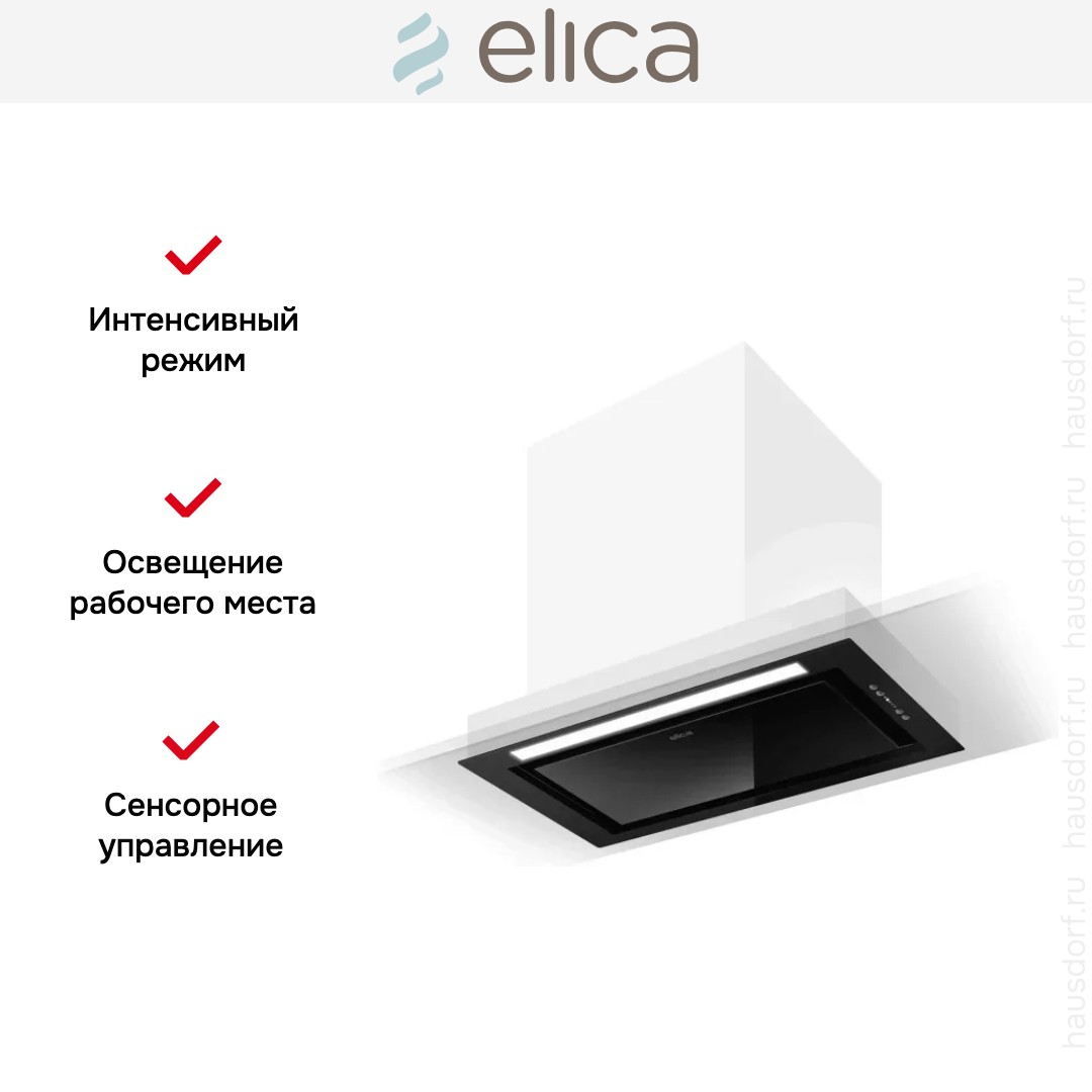 Встраиваемая вытяжка Elica HIDDEN 2.0 BL MAT/A/72