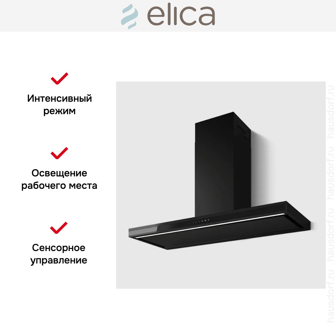  Elica Element BLMAT/A/120