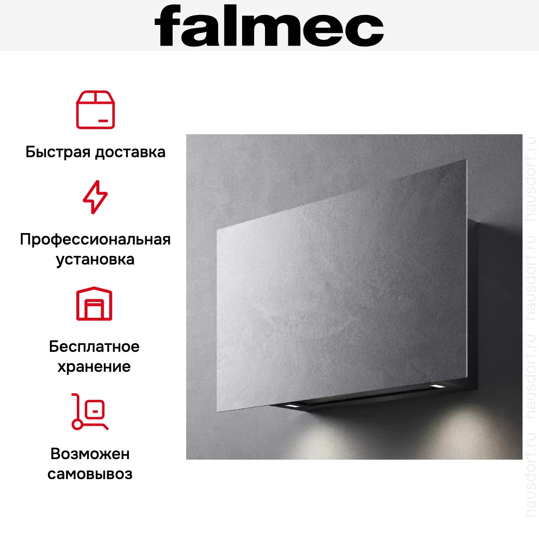  Falmec COVER 85 STONE