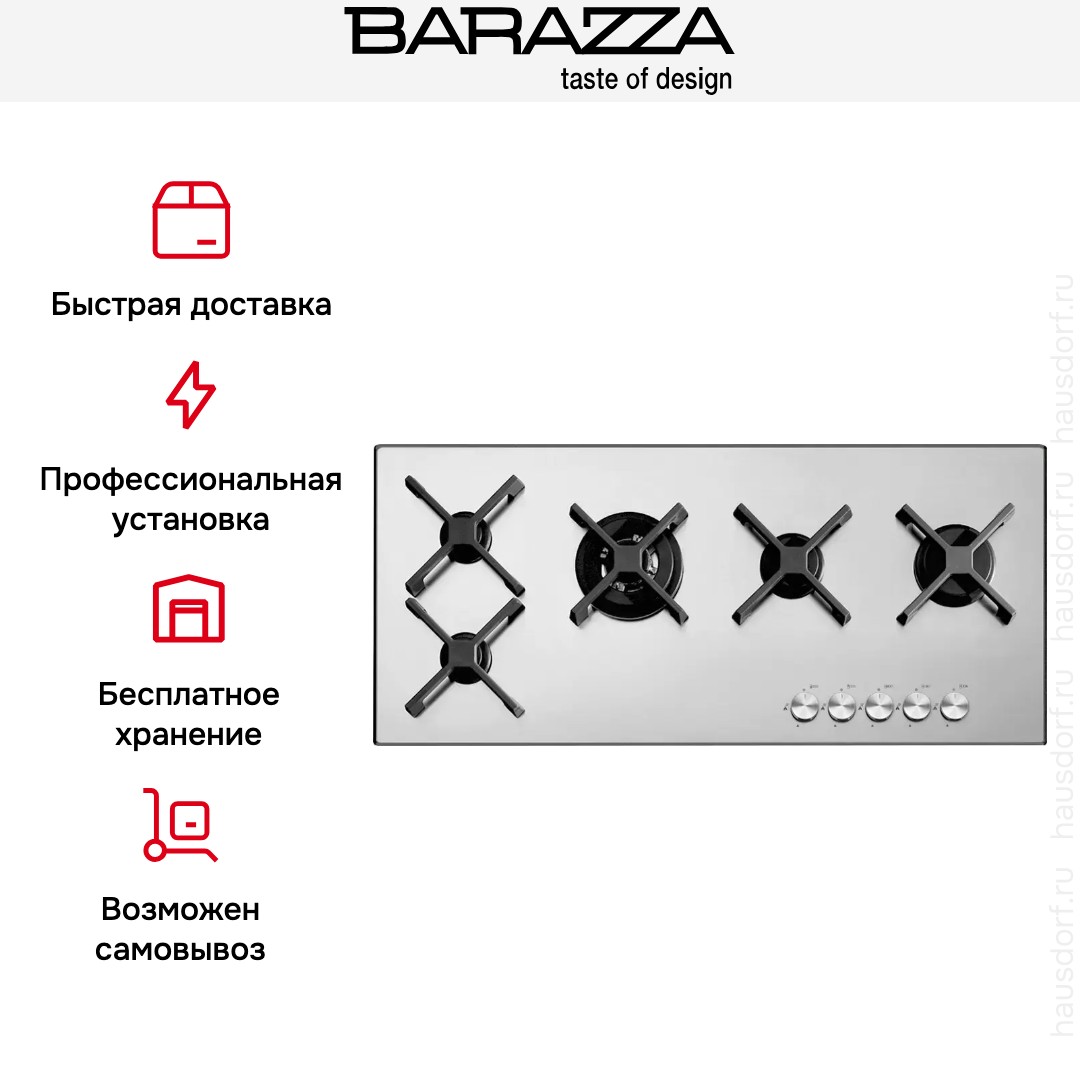 Газовая варочная панель Barazza 1PSP105