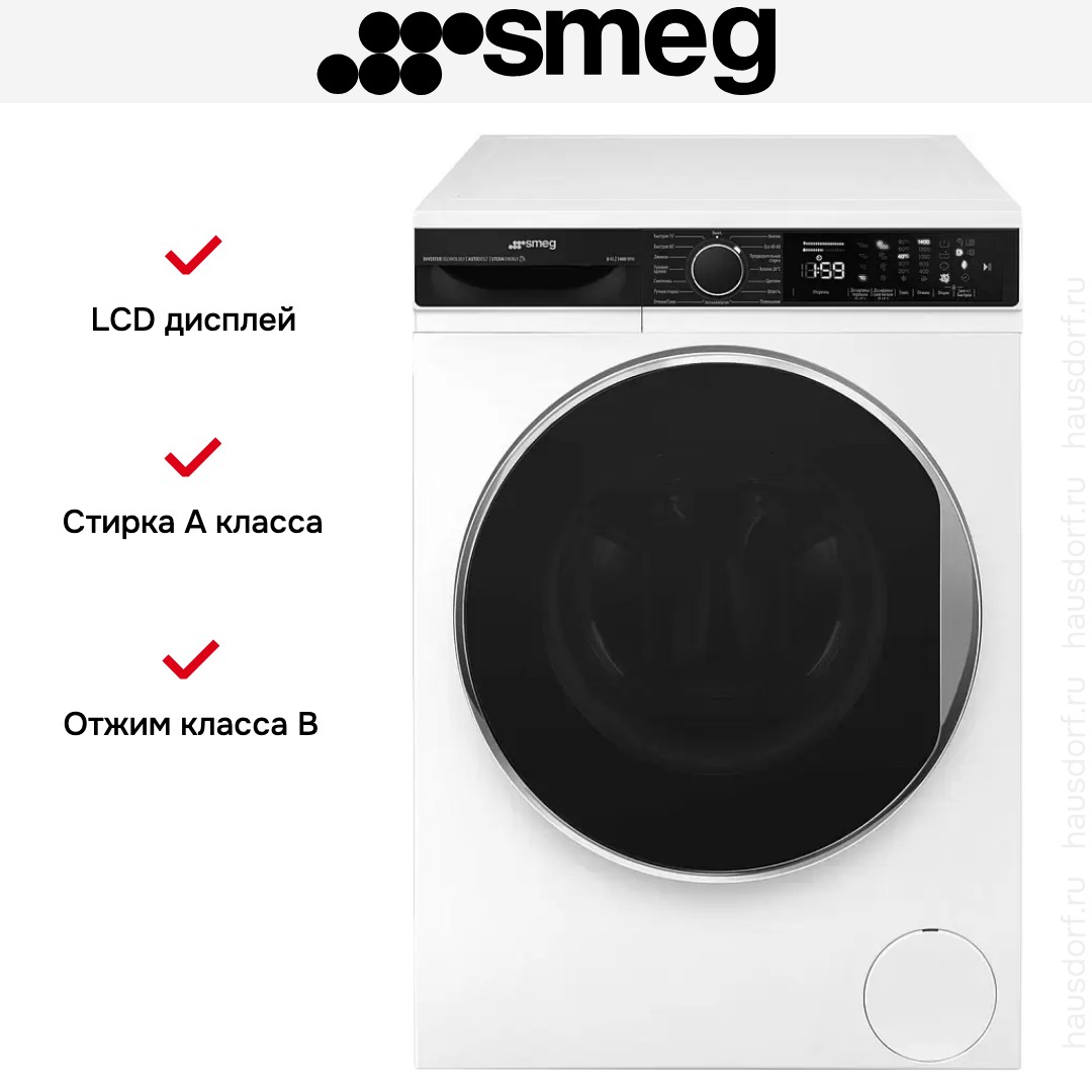 Стиральная машина Smeg WM3T84RU4