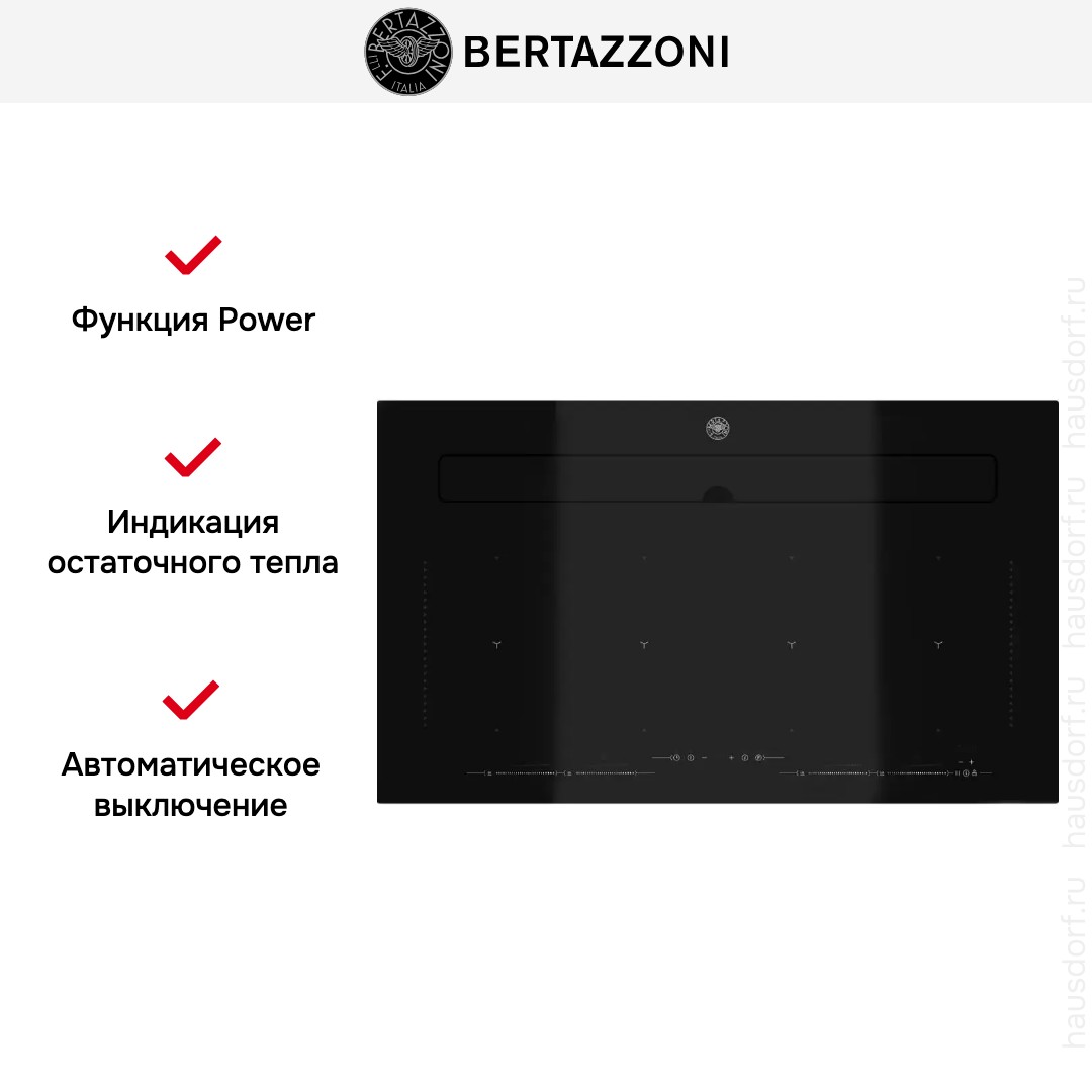 Варочная панель со встроенной вытяжкой Bertazzoni P904IBHNE