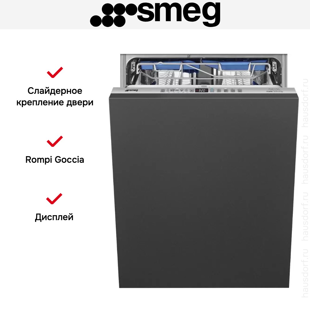Встраиваемая посудомоечная машина Smeg STL323BL