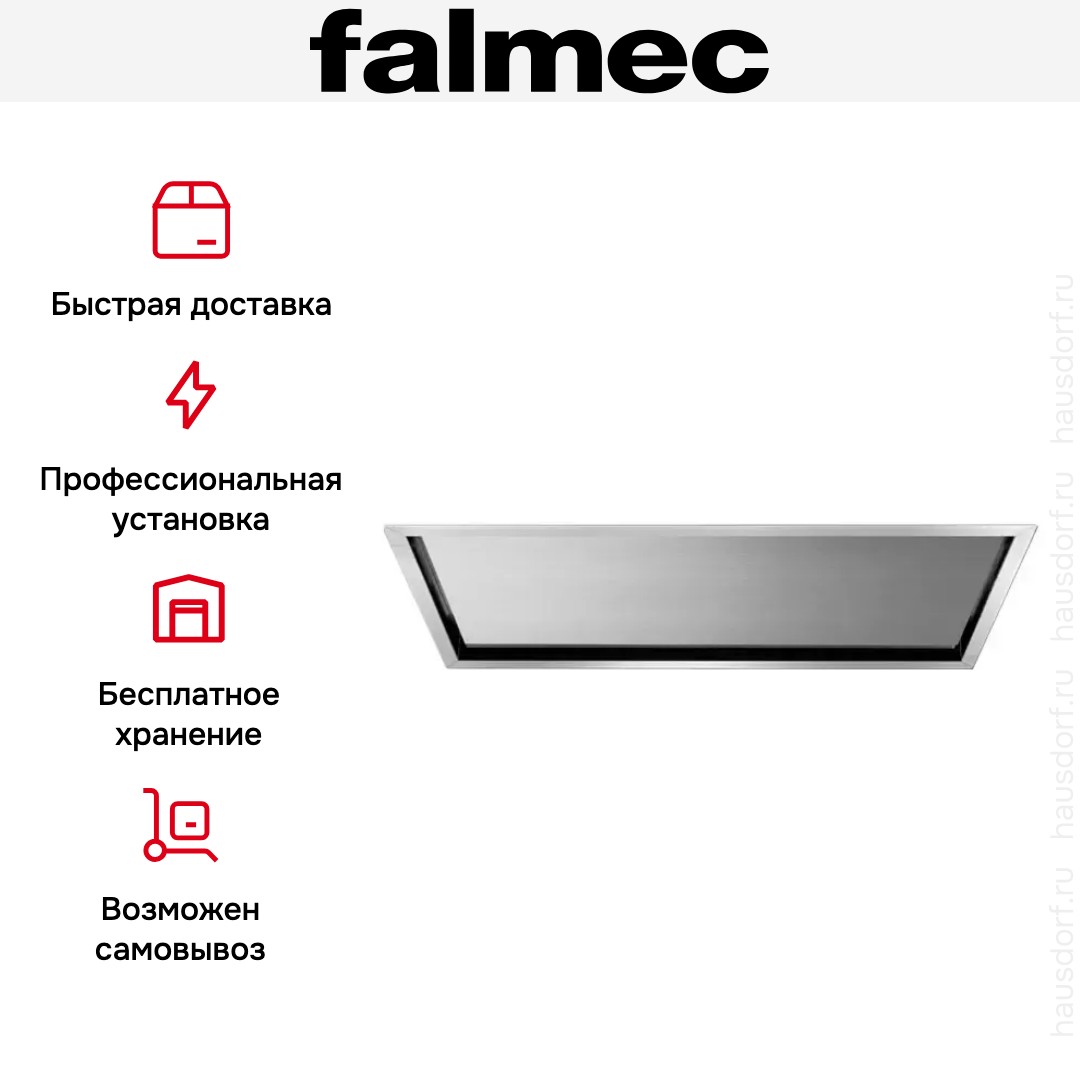 Встраиваемая вытяжка Falmec NUBE ISOLA 90 INOX (без мотора)