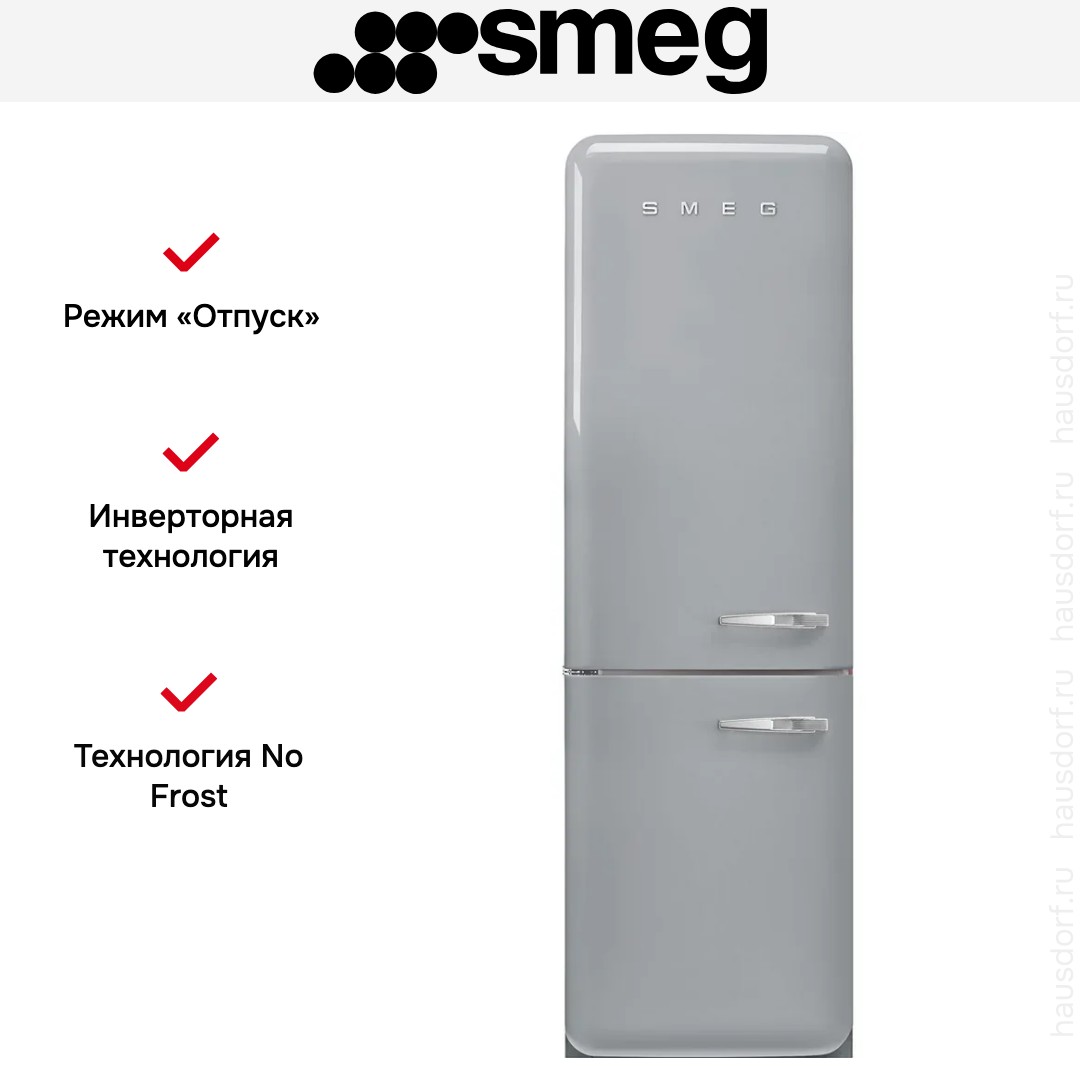 Холодильник Smeg FAB32LSV6