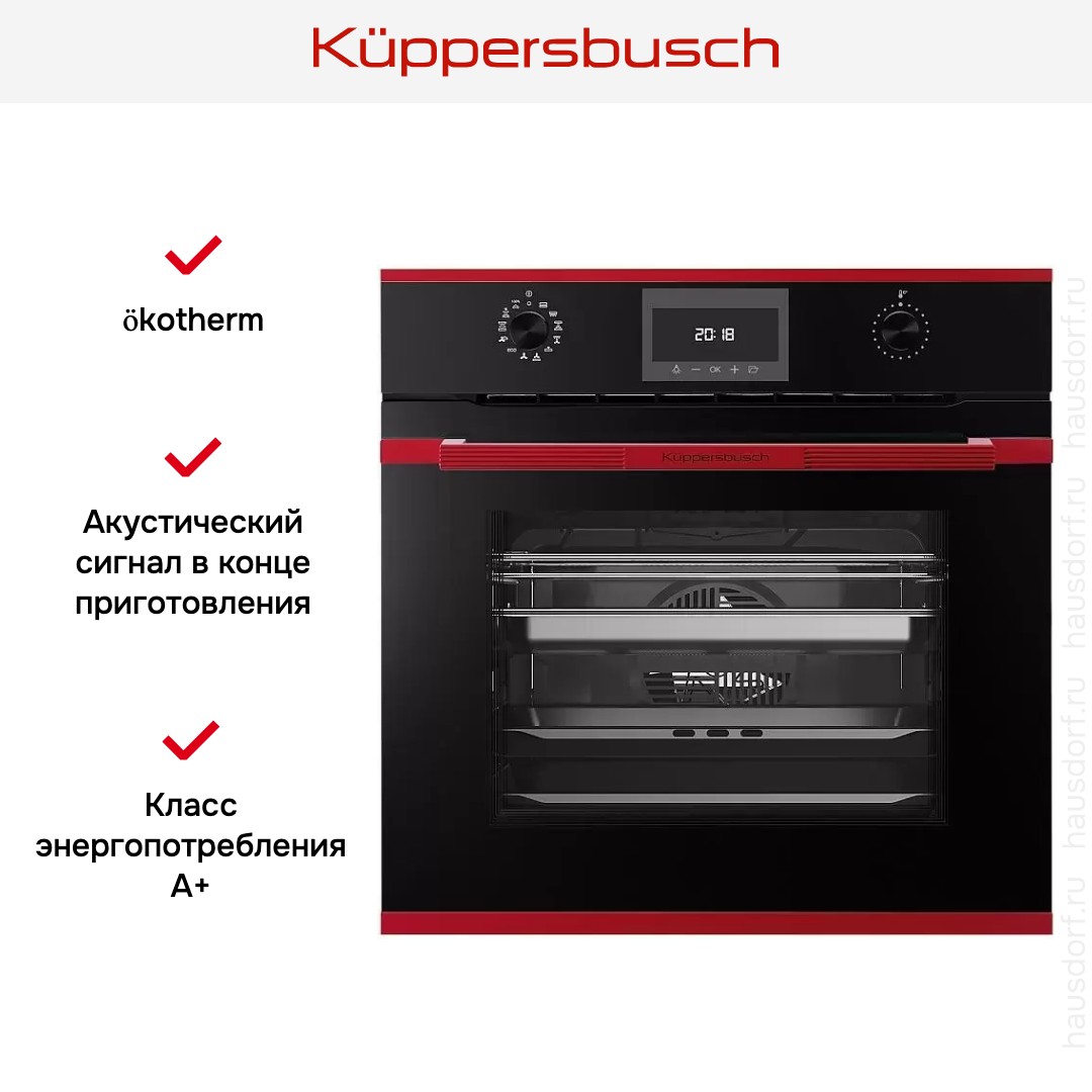  Kuppersbusch BD 6340.0 S8 Hot Chili