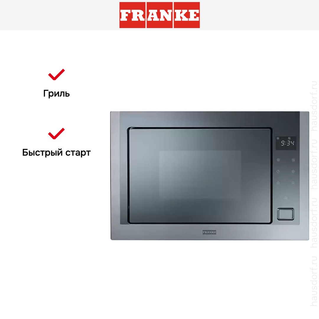  Franke FMW 250 CR2 G BK