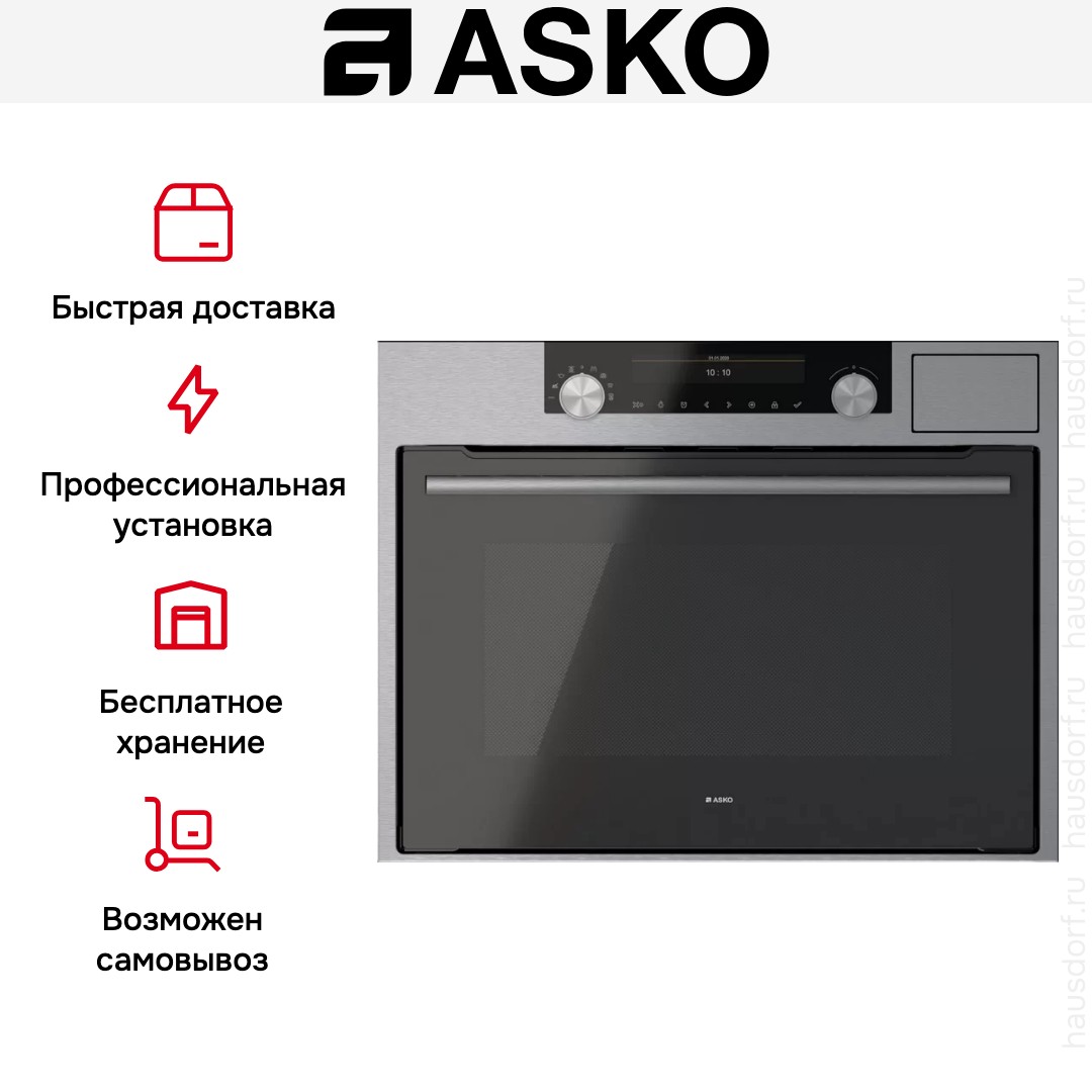 Комбинированный духовой шкаф Asko OCSM8487S