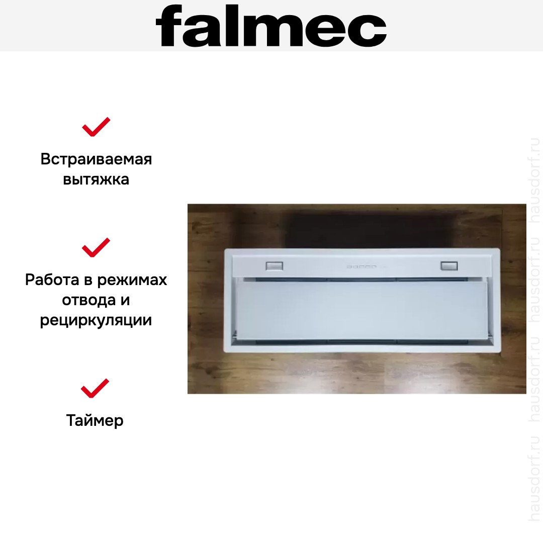  Falmec BUILT-IN BURANO 70 WH
