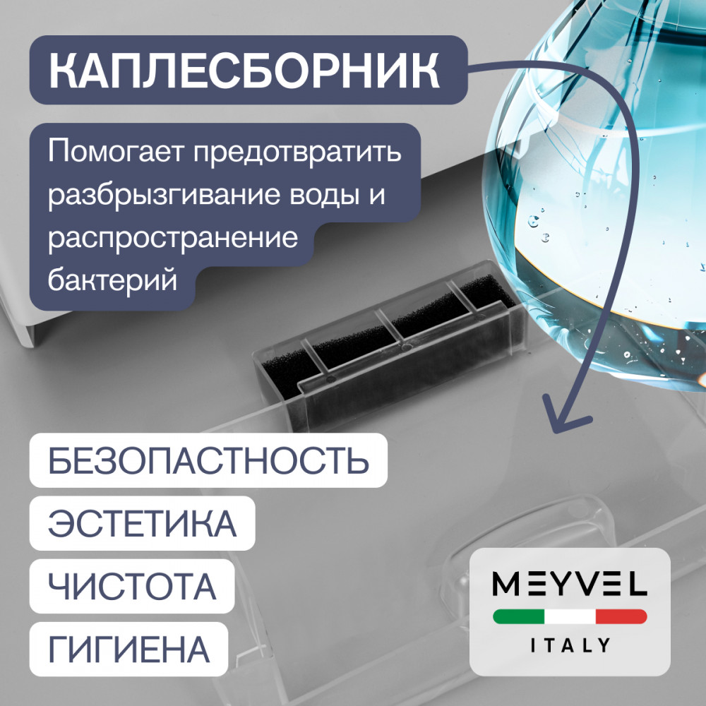 Сушилка для рук MH9-2000P1 (White)
