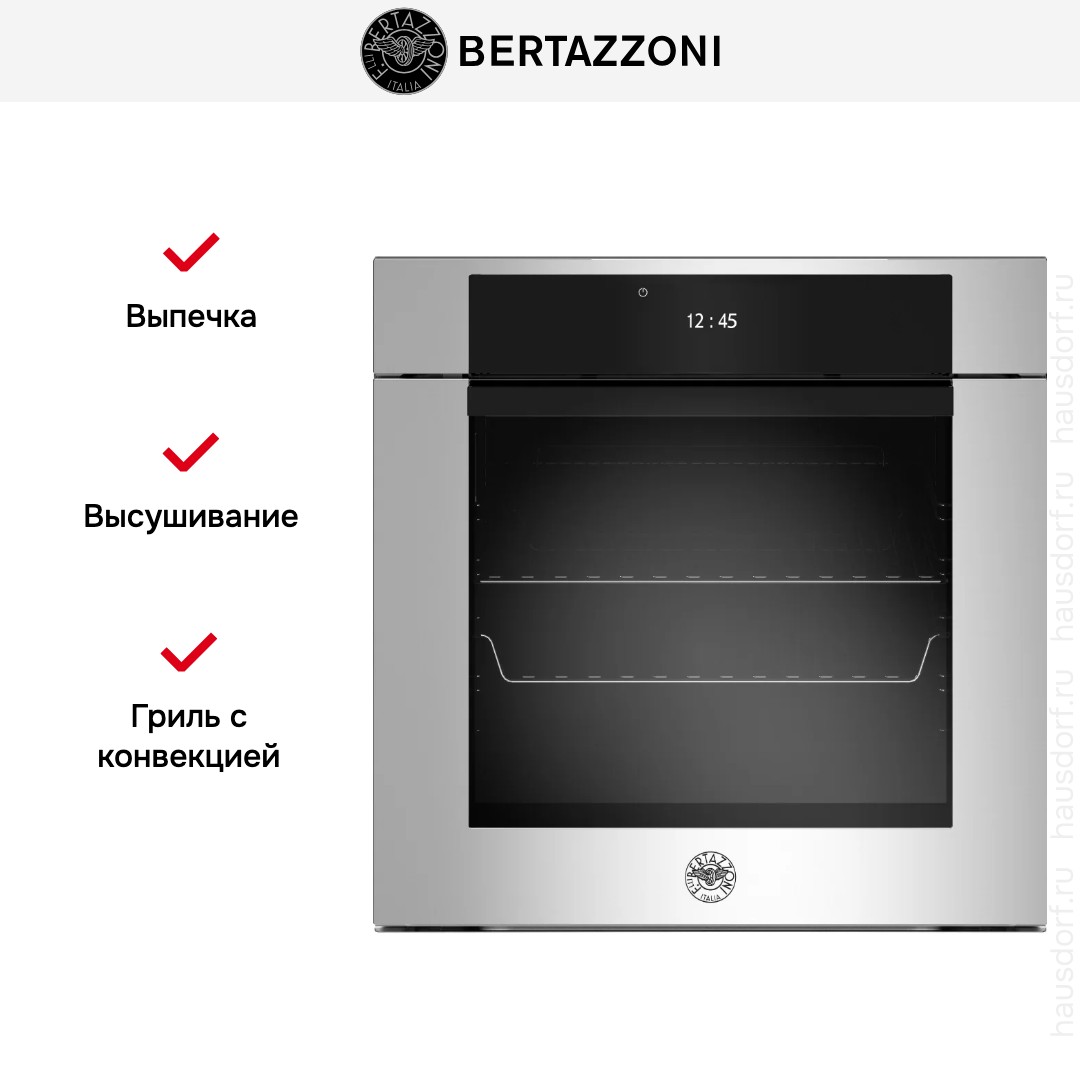 Духовой шкаф Bertazzoni F6011MODVTX