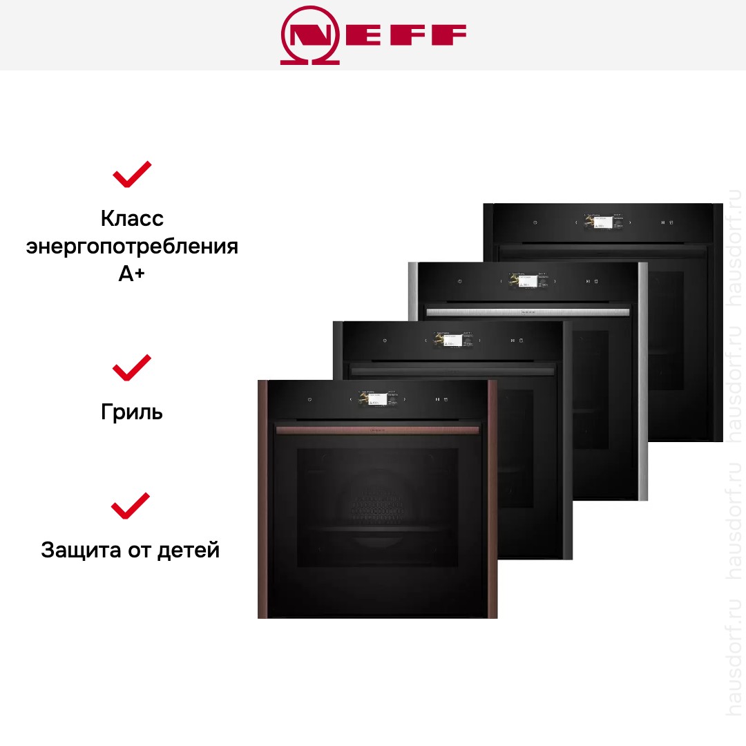 Духовой шкаф Neff B69VS7KY0