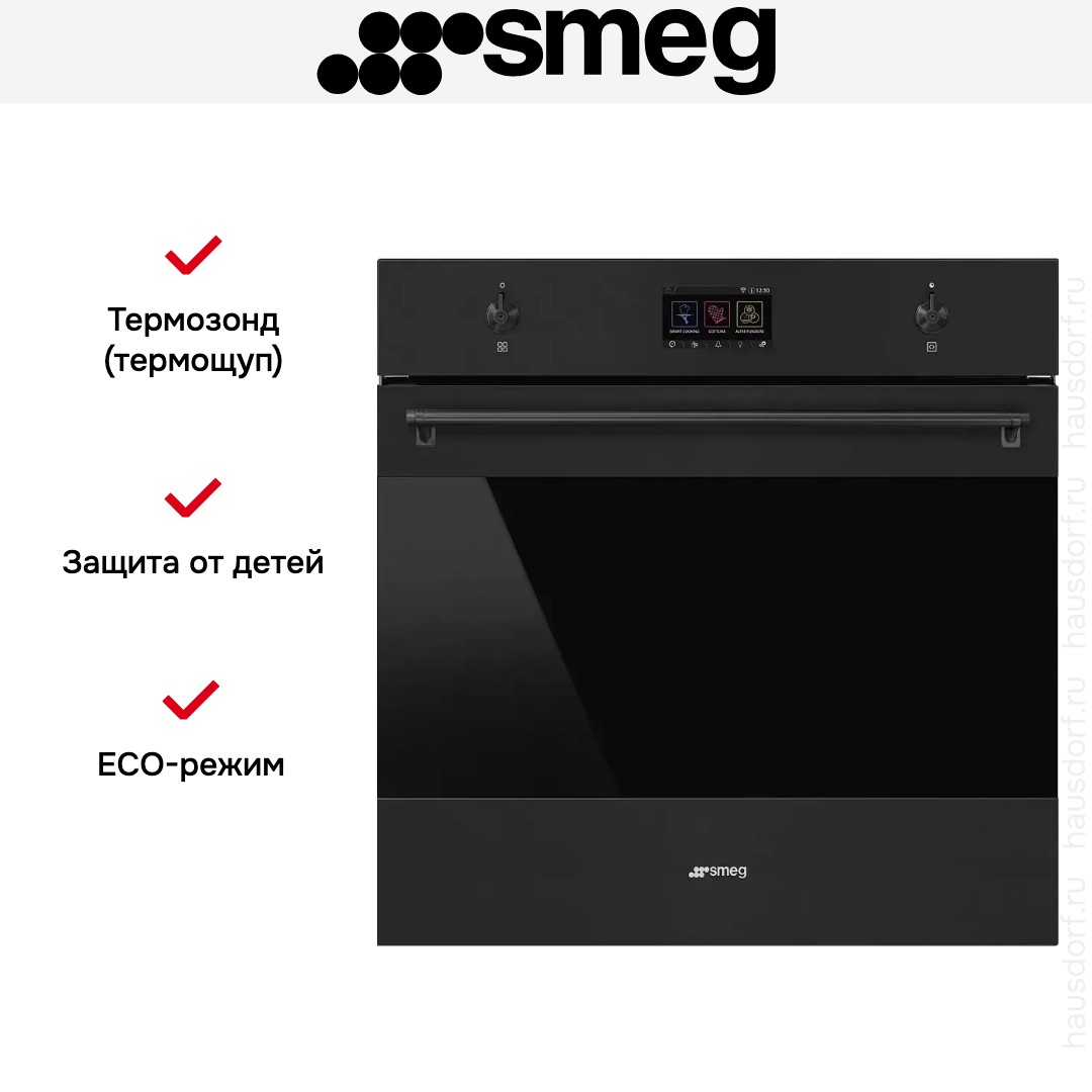 Духовой шкаф с паром Smeg SO6303APN