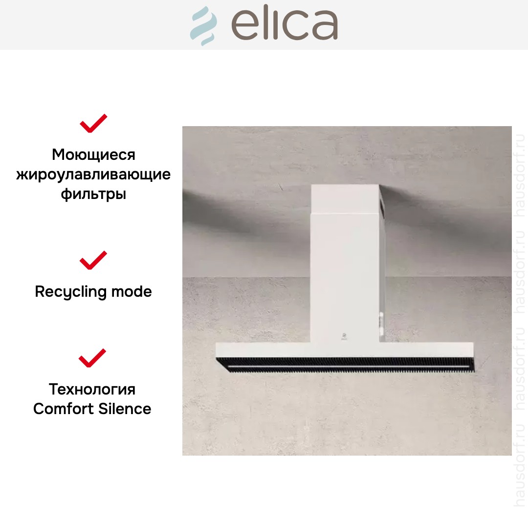  ELICA HAIKU ISLAND WH/A/120