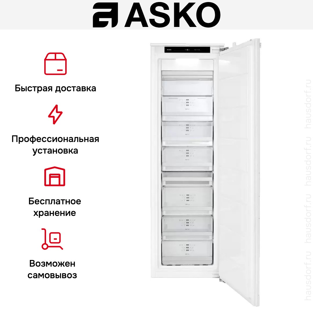 Встраиваемый морозильник Asko FN31842I