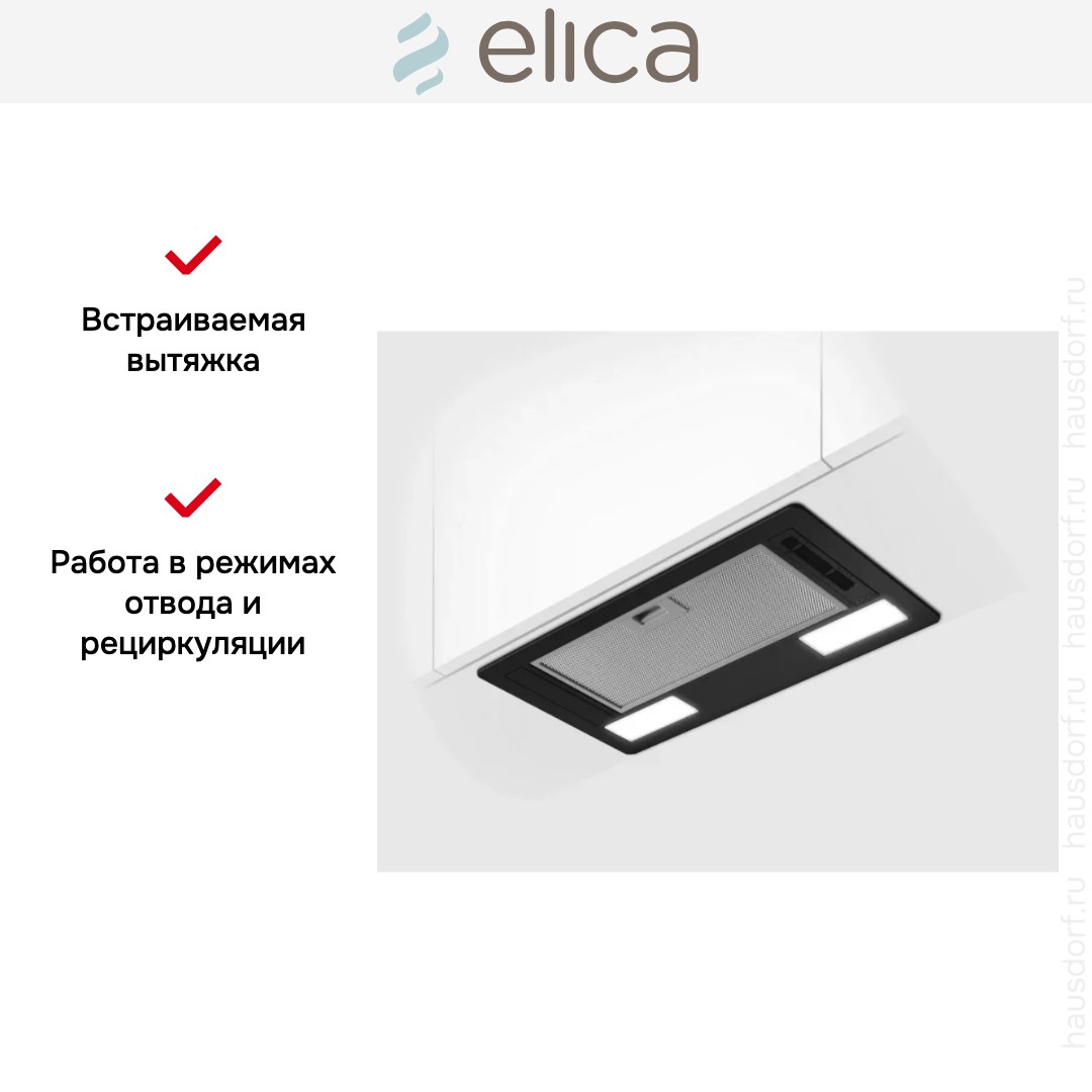  Elica ERA S BL/A/52