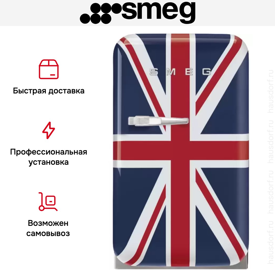 Холодильник Smeg FAB5RDUJ5