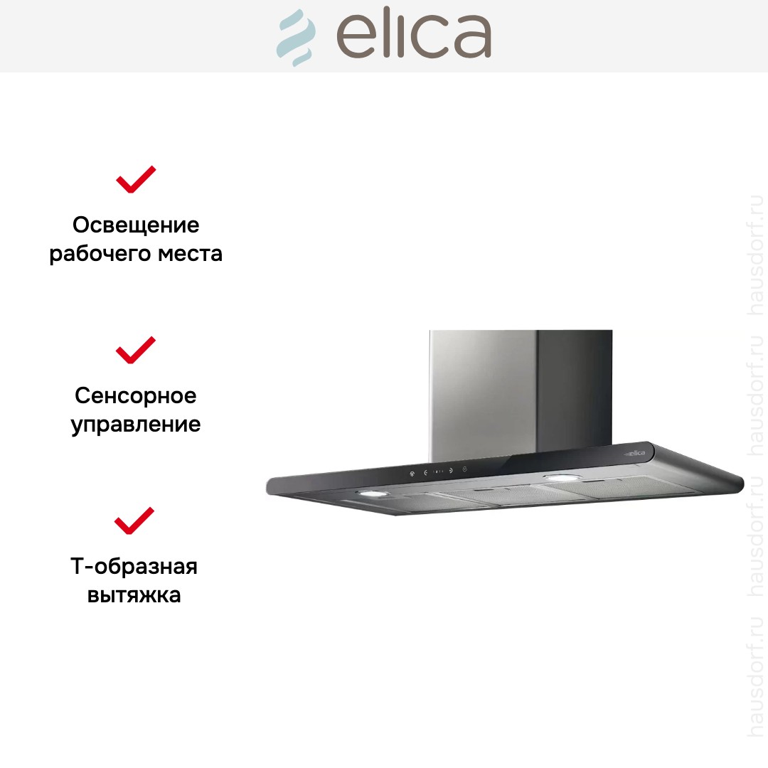 Вытяжка Elica GALAXY BLIX/A/80