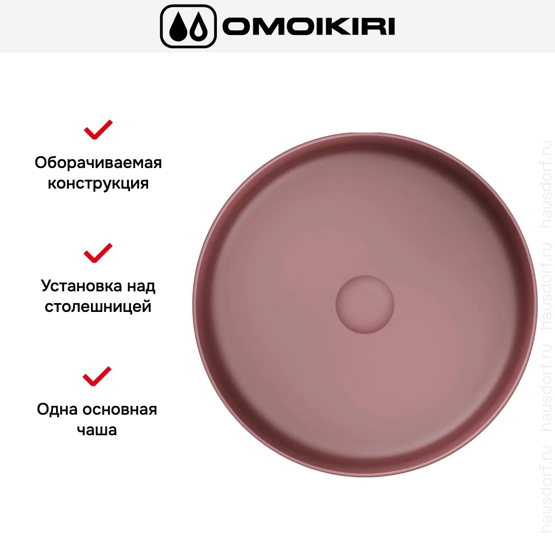  Omoikiri Mira-TA