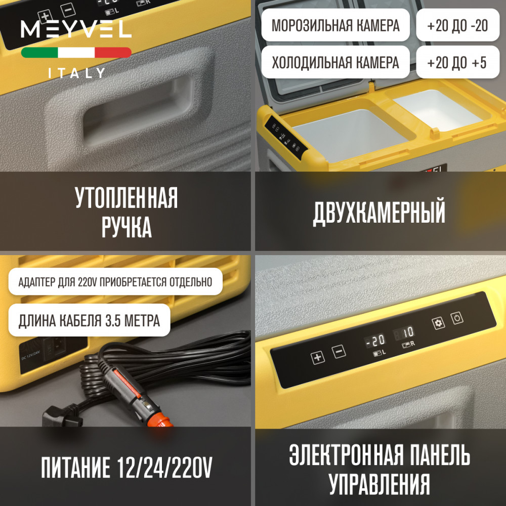  Meyvel AF-K35D