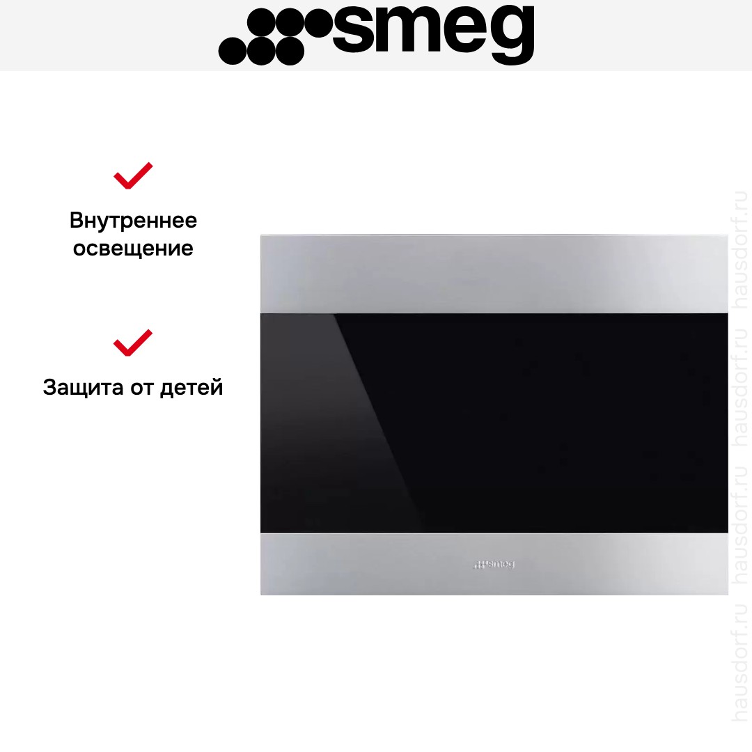 Винный холодильник Smeg CVI321X3