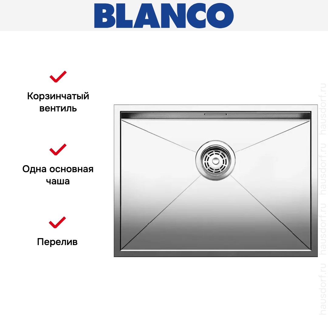  Blanco Zerox 550-IF/N нержавеющая сталь
