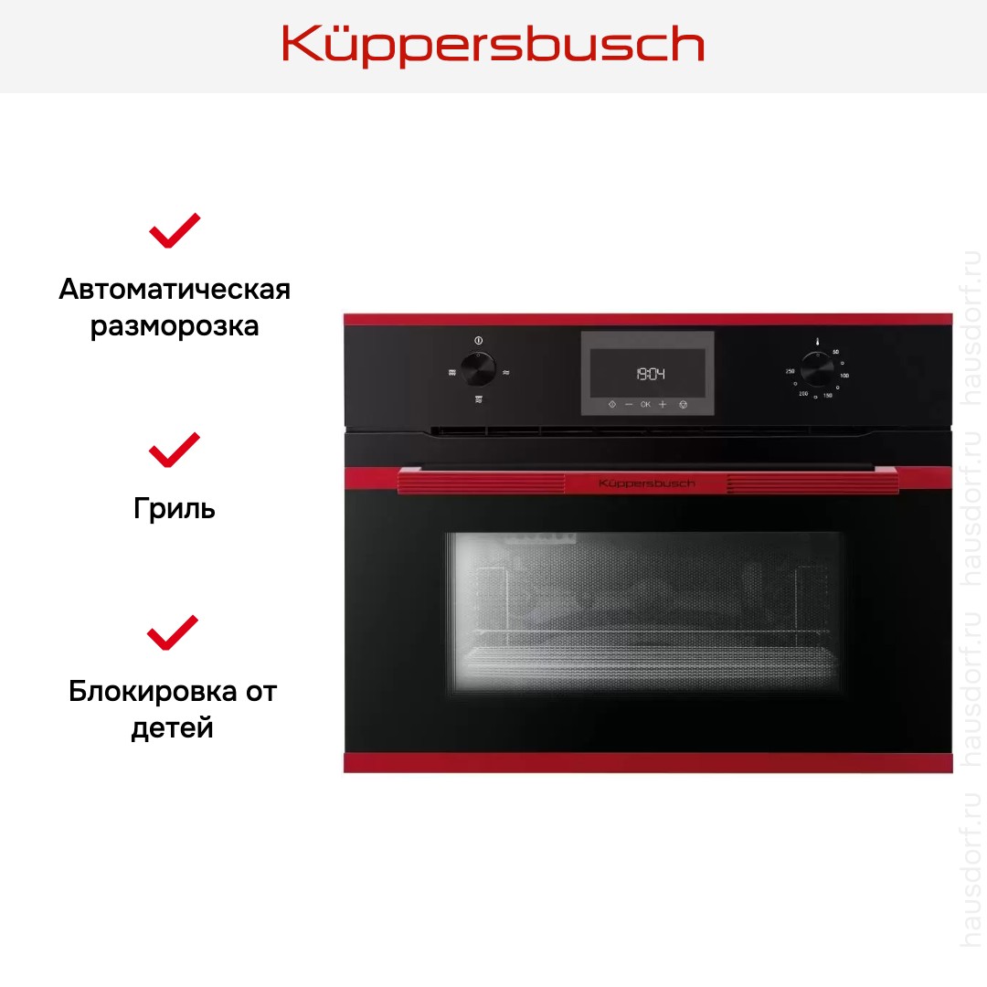  Kuppersbusch CM 6330.0 S8 Hot Chili